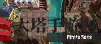 《植物大战僵尸2》通关攻略大全