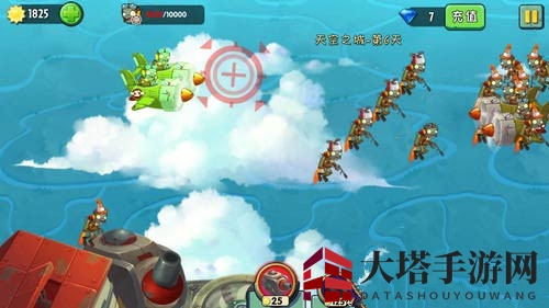 《植物大战僵尸2》天空之城第六关攻略