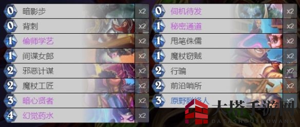 《炉石传说》贫瘠之地潜行者成就达成方式