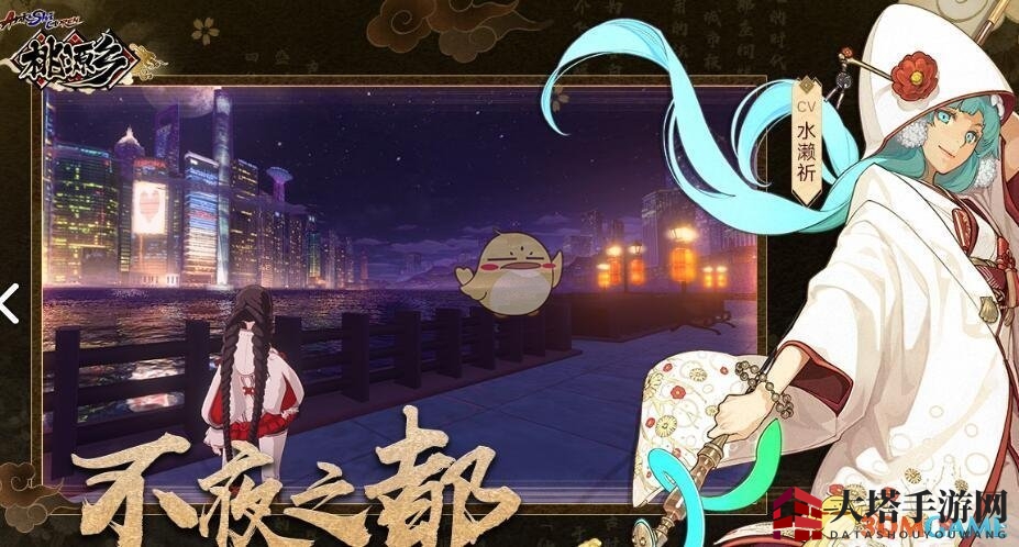 《桃源乡》开明兽获取方法介绍