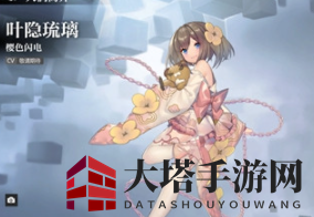 《灵魂潮汐》叶隐琉璃实力速览