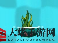 《植物大战僵尸2》植物图鉴之缠绕水草（巨浪沙滩）