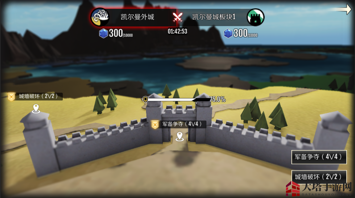 《权力之王》PVP玩法介绍（二）——备战期