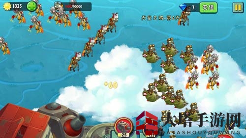 《植物大战僵尸2》天空之城第六关攻略