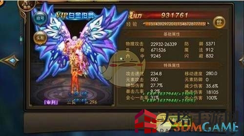 《永恒纪元：戒》攻城战攻略