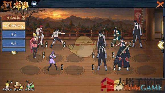 《火影忍者OL》手游忍考129关攻略