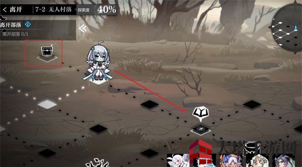 《灵魂潮汐》7-2迷宫通关攻略