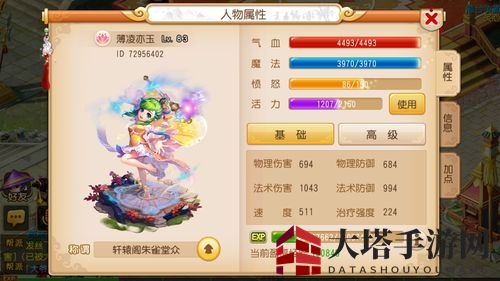 耐力揭秘：游戏征途中的生存利器，属性点增幅大揭秘