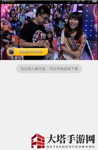 《爱豆》观看直播视频的方法介绍