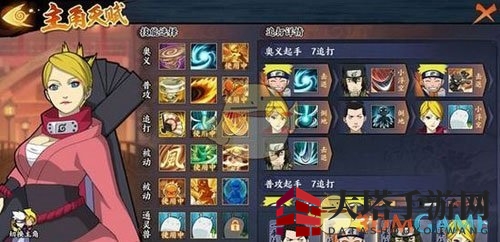 《火影忍者OL》手游风主忍考90关攻略