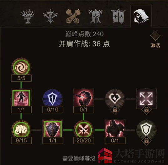 《暗黑破坏神：不朽》死灵法师套装搭配推荐