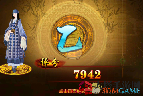 《熹妃传》寻龙传壹第八关搭配