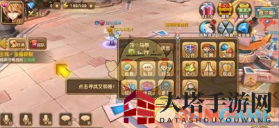 《永恒之歌》一键屏蔽，畅游无扰奇幻之旅