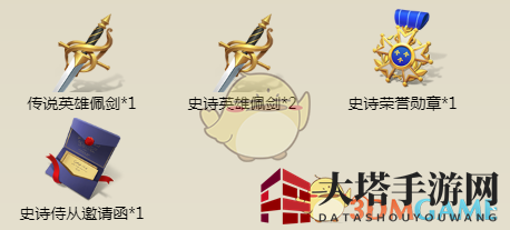 《权力与纷争》领导者“面具”的技能属性图鉴