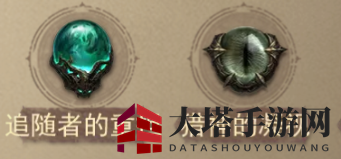 《暗黑破坏神：不朽》死灵法师套装搭配推荐