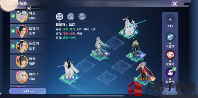 《梦幻新诛仙》菩提天枢作用揭秘