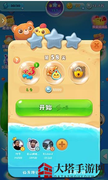 《海滨消消乐》银币使用方法