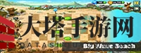 《植物大战僵尸2》通关攻略大全