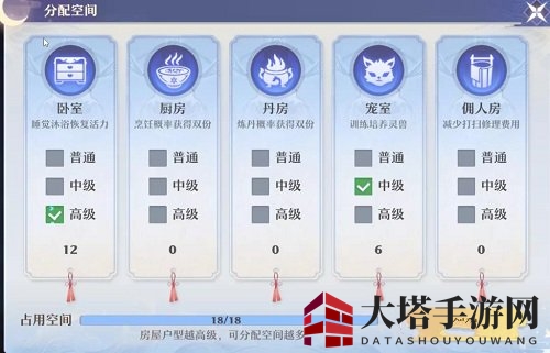 《梦幻新诛仙》家园系统玩法介绍