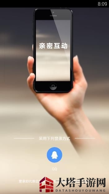 直播新体验，火花秀场带你开启夜幕下的视觉盛宴