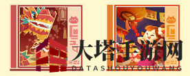 《猫咪公寓2》福兔迎春纪活动介绍