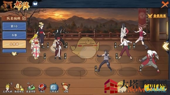 火影英雄挑战：揭秘7-3关奥义，智慧操作助你通关！