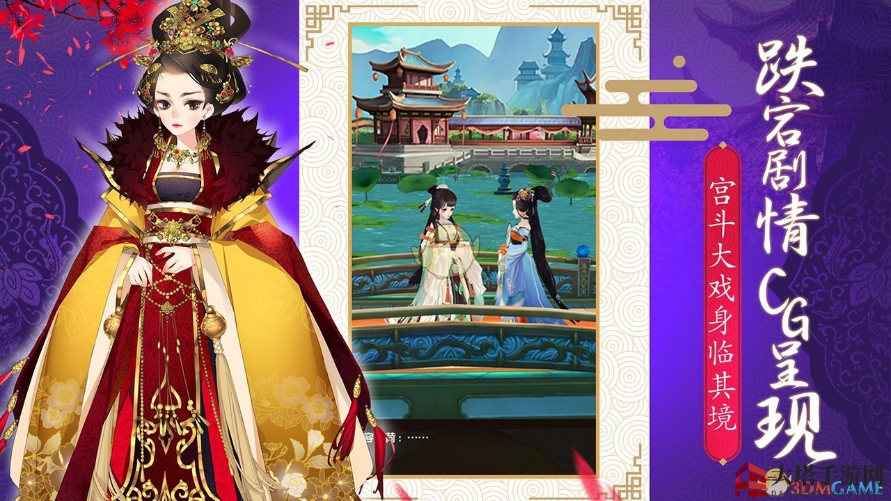《熹妃Q传》职业选择