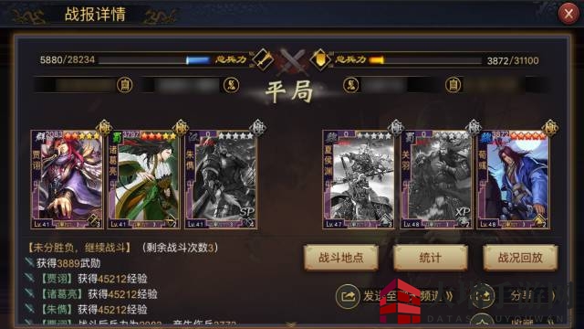 《率土之滨》黑科技碰瓷套路解析