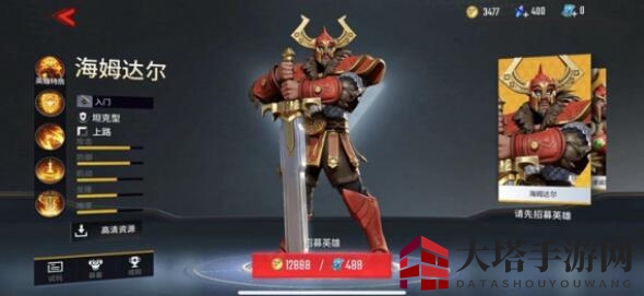 《漫威超级战争》海姆达尔技能解析