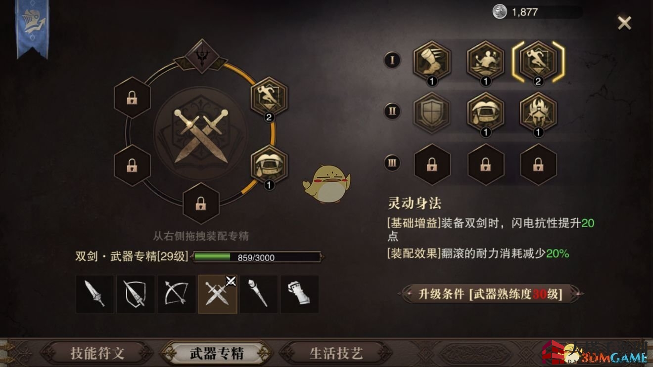 《猎魂觉醒》双刀进阶攻略：解锁招式奥秘，挥洒自如畅游江湖