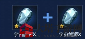 《漫威未来之战》宇宙能源X系统详细分析