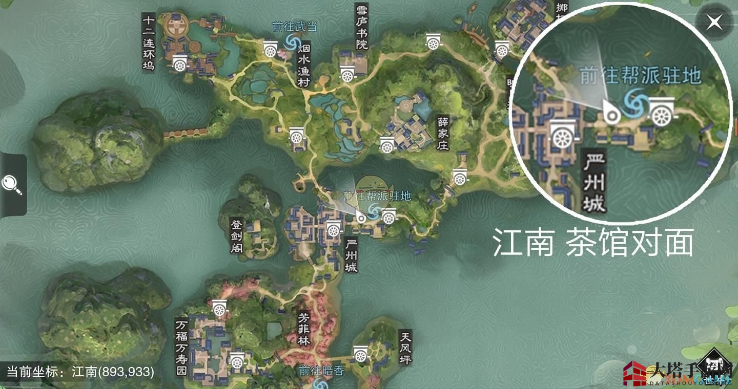 《楚留香》手游2月28日坐观万象修炼点坐标
