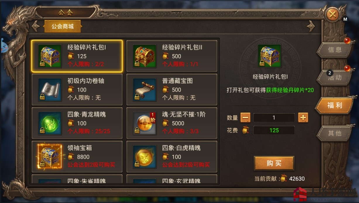 达人级玩家：邻家老王课堂《王城英雄》一日冲顶300级攻略