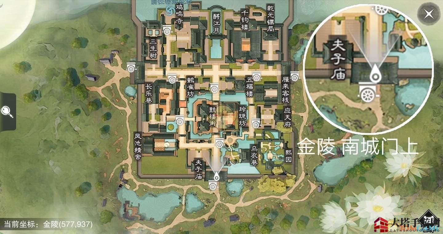 《楚留香》手游2月28日坐观万象修炼点坐标