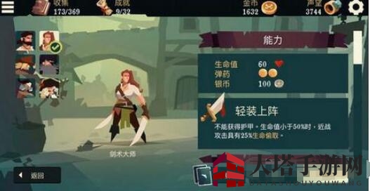《枪与香蕉》剑术大师卡组攻略：揭秘实战技巧，轻松通关秘籍大公开