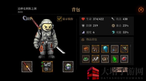 《暗魔领主》大嘴幼崽玩法攻略