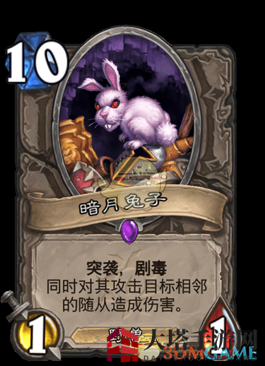 《炉石传说》疯狂的暗月马戏团新增卡牌大全