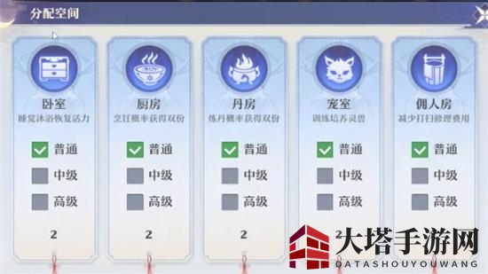 《梦幻新诛仙》家园仙府布置攻略
