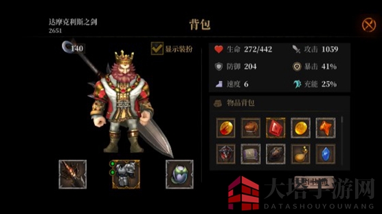 《暗魔领主》大嘴幼崽玩法攻略