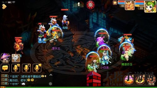 《梦幻西游手游》70级秘境降妖攻略：瞪眼鬼通关秘籍曝光，轻松征服！