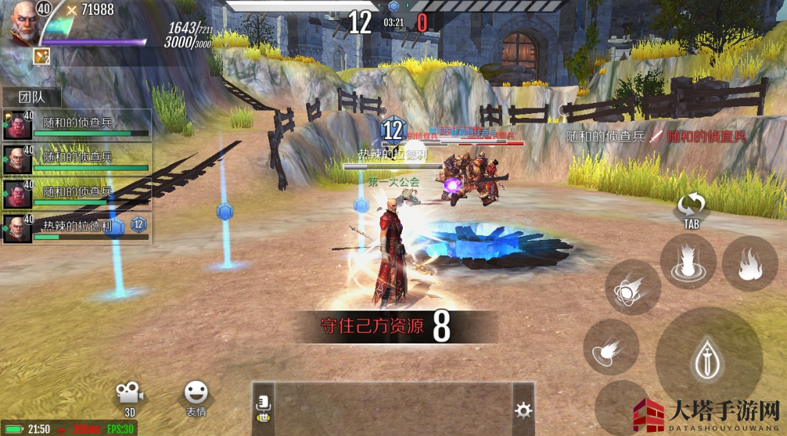 《权力之王》PVP玩法介绍（一）——和平时期