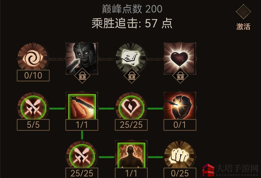 《暗黑破坏神：不朽》巅峰200级爬塔流加点攻略