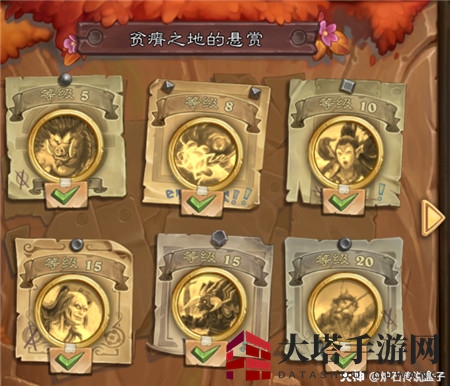 《炉石传说：佣兵战纪》贫瘠之地开荒攻略