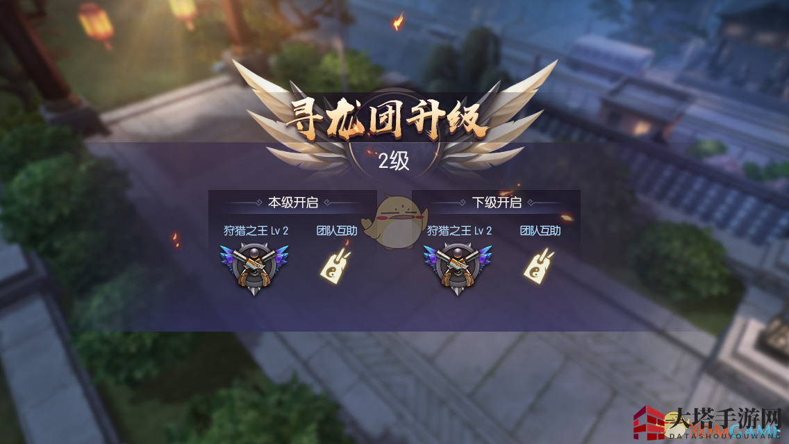 《游龙传说》寻龙团详细介绍