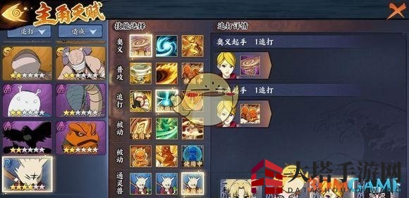 OL》手游副本5-10风主攻略：天赋搭配+阵容搭配，轻松通关秘籍大揭秘
