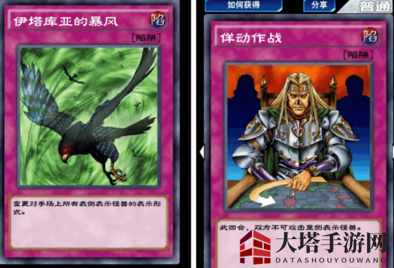 《游戏王：决斗链接》神鹰女郎构筑方法