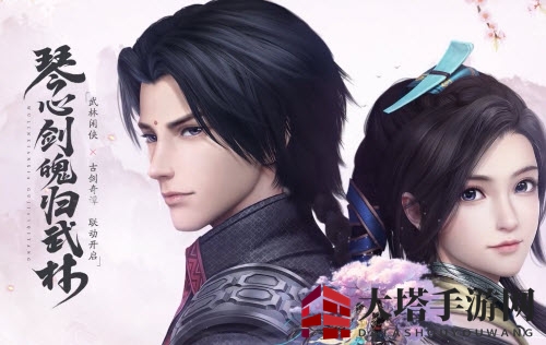 《武林闲侠》风雪初晴称号获取攻略