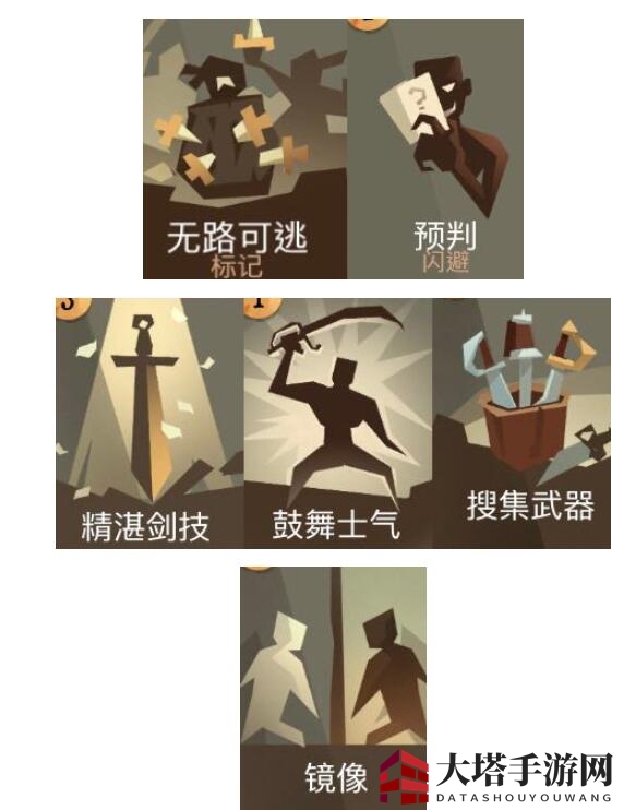《枪与香蕉》剑术大师通关卡组攻略