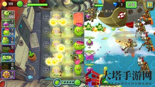 《植物大战僵尸2》天空之城第七关攻略