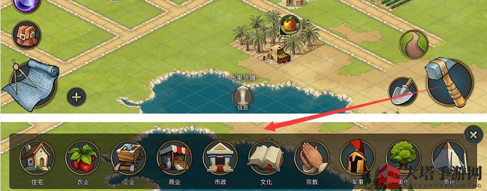 《模拟帝国》建筑搭建秘籍